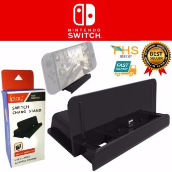 Nintendo Switch Charging Dock Station Type-C Port แท่นวางเครื่องพร้อมชาร์จในตัว