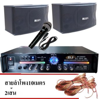 NKE AUDIO ชุดเครื่องเสียงห้องคาราโอเกะ/ห้องประชุม(เครื่องขยายเสียง+ลำโพง+ไมโครโฟน) รุ่น SETBJ2299/DC450/YG328