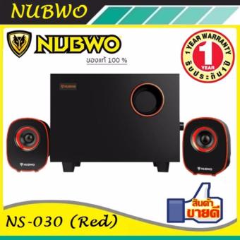 ราคา Nubwo ลำโพง คอมพิวเตอร์ 2.1 MEAN MACHINE รุ่น NS-030