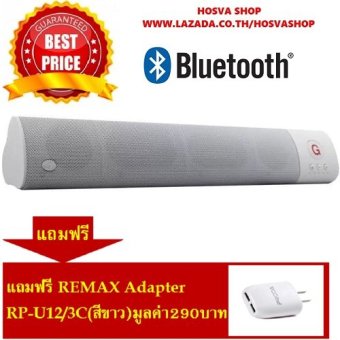 OEM ลำโพงบลูทูธ Speaker Bluetooth G Limited Edition 40cm รุ่นWM-1300 (สีขาว) แถมฟรี REMAX Adapter RP-U12/3C(สีขาว)