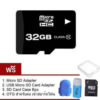 OMG Micro SD Card Class 10 32GB ฟรี ของแถม 4 ชิ้น