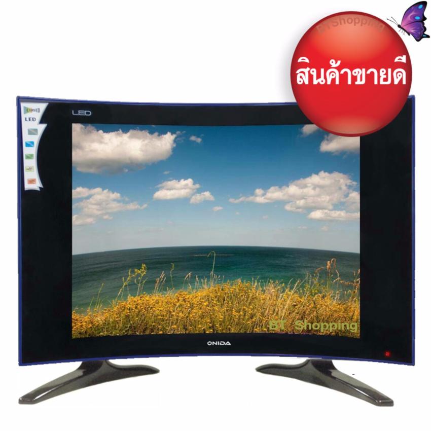 ONIDA LEDTV17 รุ่น ALTV 1704 Curved Design