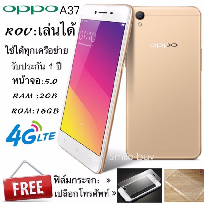 OPPO A37 รับประกันศูนย์ 1 ปี RAM:2GB-ROM:16GB''4G''( ROV:เล่นได้ )