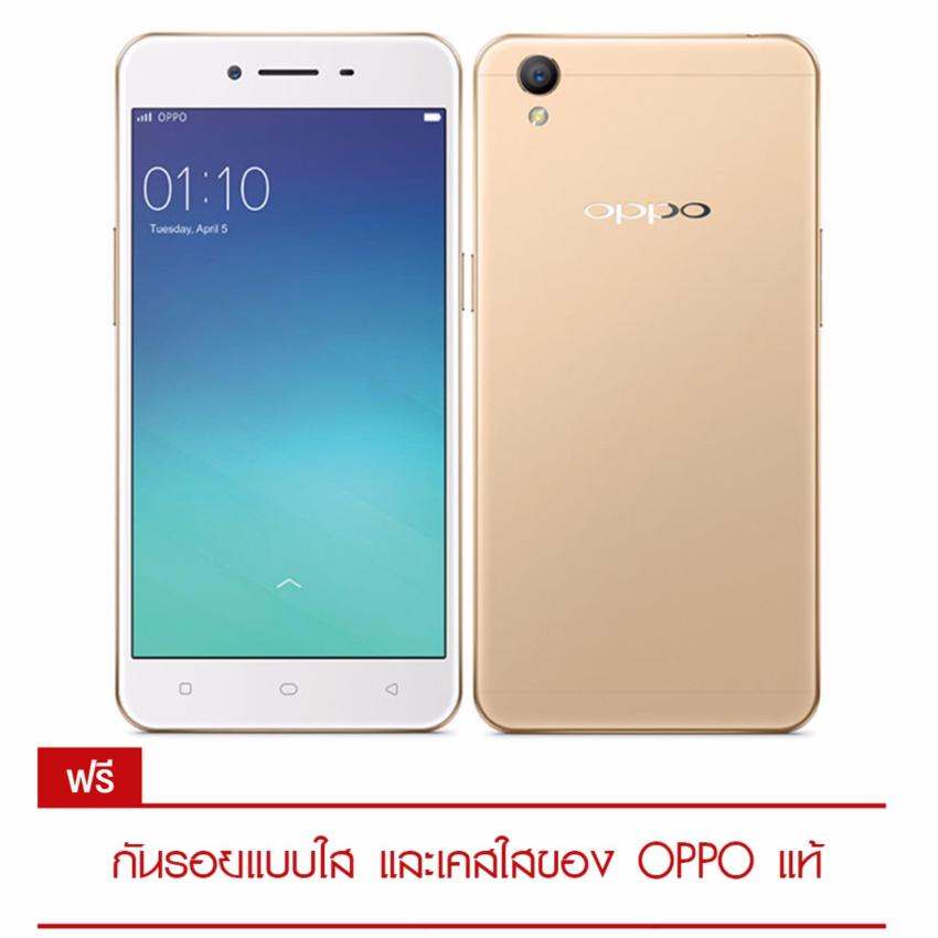 OPPO A37 (16 GB)