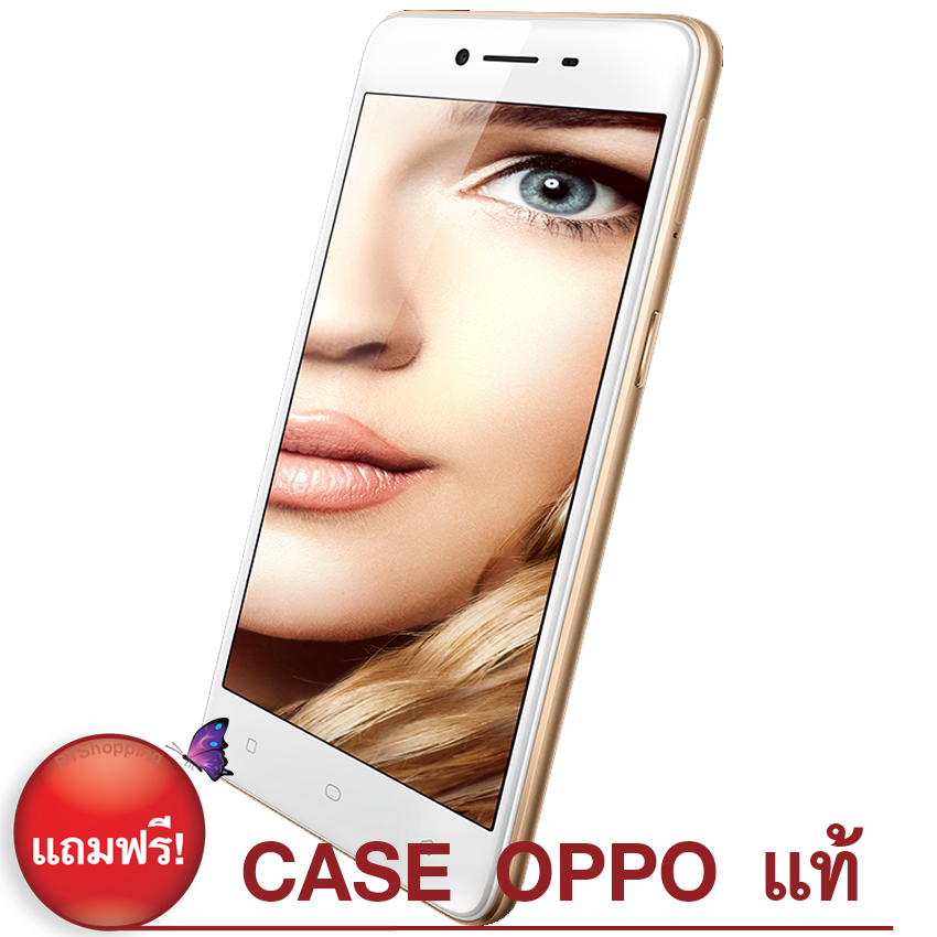 OPPO สมาร์ทโฟน รุ่น A37 (A37F ) OPPO A37 4G LTE 16 GB สีชมพู (Rose Gold) ประกันศูนย์