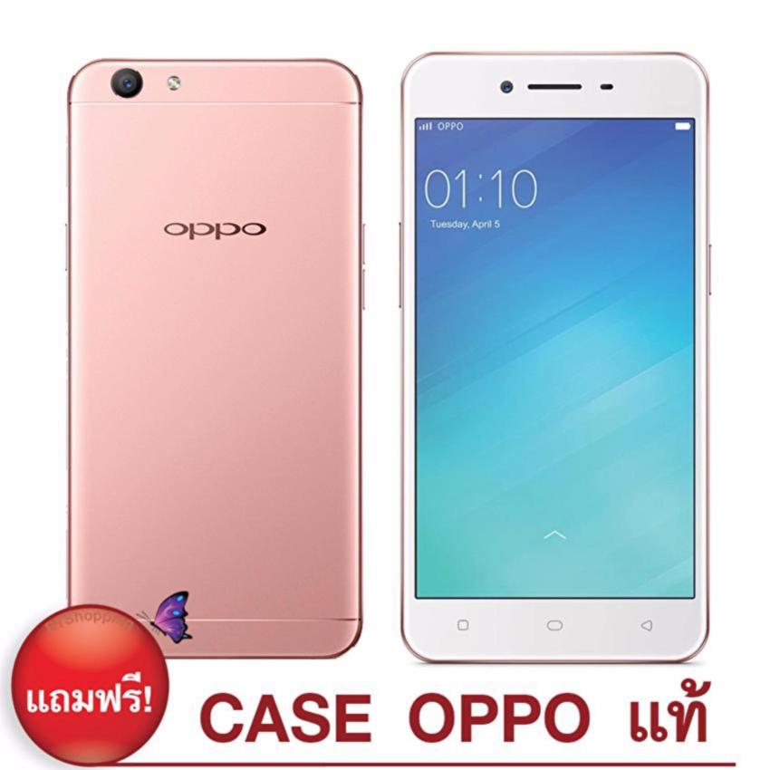 OPPO A37 New Price ประกันศูนย์ (Rose Gold) OPPO A37 New Price ประกันศูนย์ (Rose Gold)