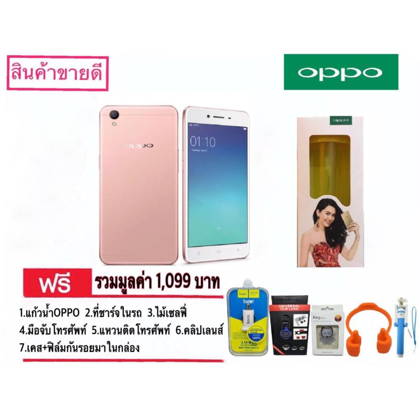 OPPO A37 Rose Gold (ชมพู)