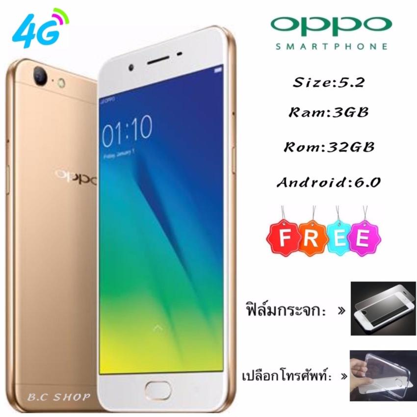 OPPO A57 ประกัน 1 ปี 4G