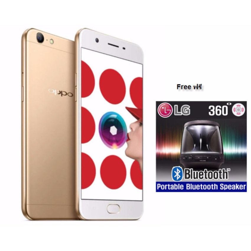 OPPO A57 4G 32GB ออปโป้ A57 สีทอง (Gold) ประกันศูนย์