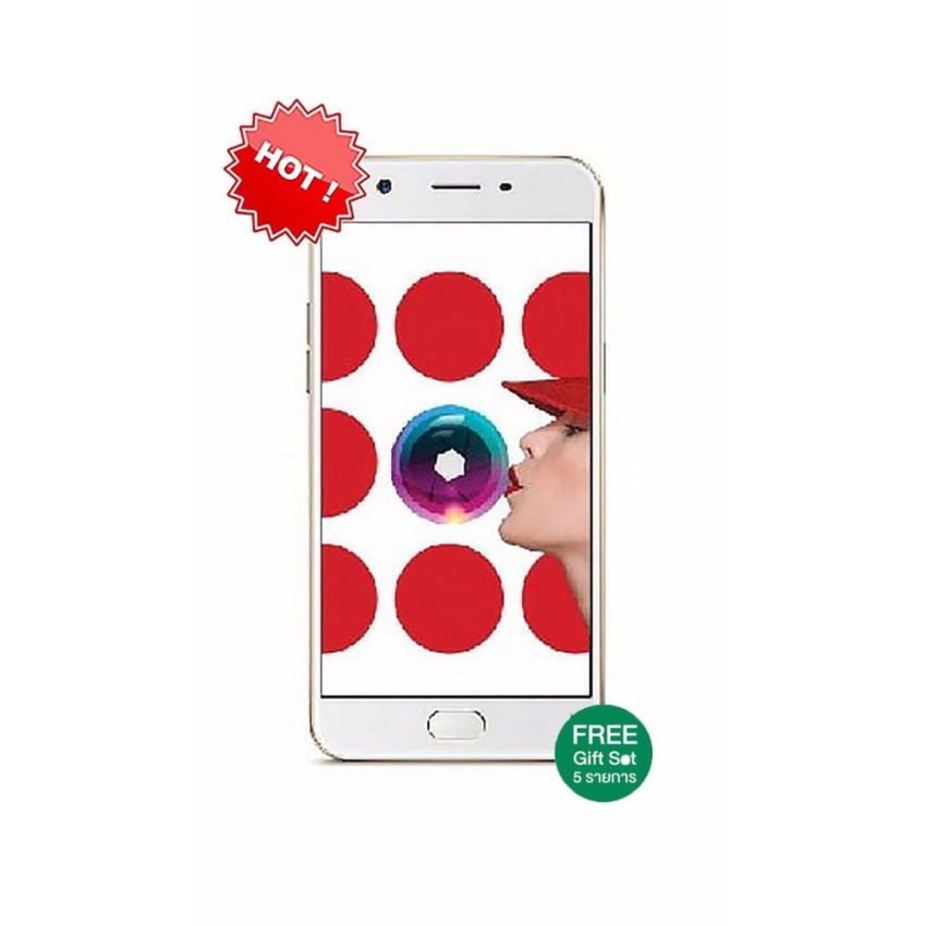 OPPO A57 (ออปโป้ A57) 4G LTE.(Gold) ประกันศูนย์ แถม Gift set box OPPO A57 (ออปโป้ A57) 4G LTE.(Gold) ประกันศูนย์ แถม Gift set box