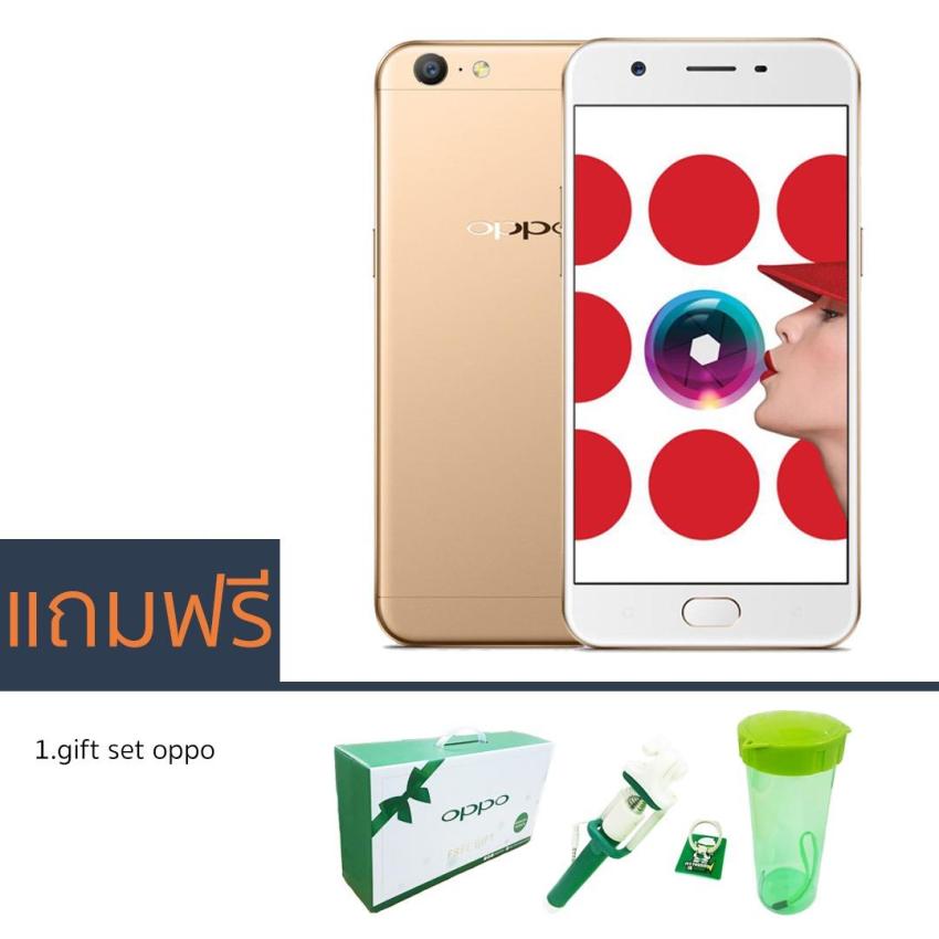 OPPO A57 GOLD