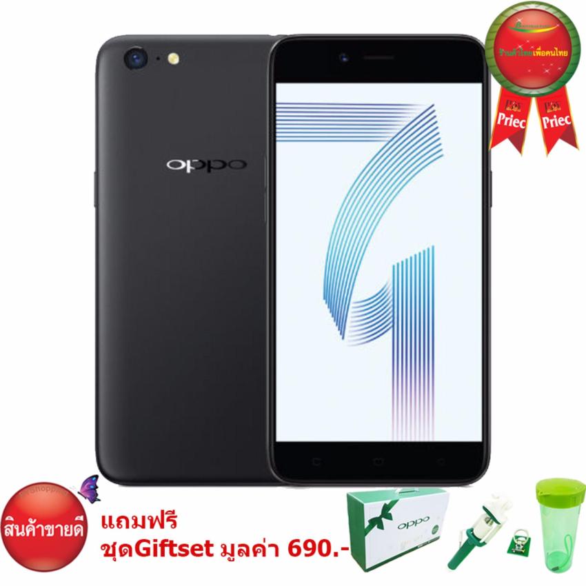 OPPO A71 16GB Ram 3 GB 4G LTE OPPO A71 16GB Ram 3 GB 4G LTE