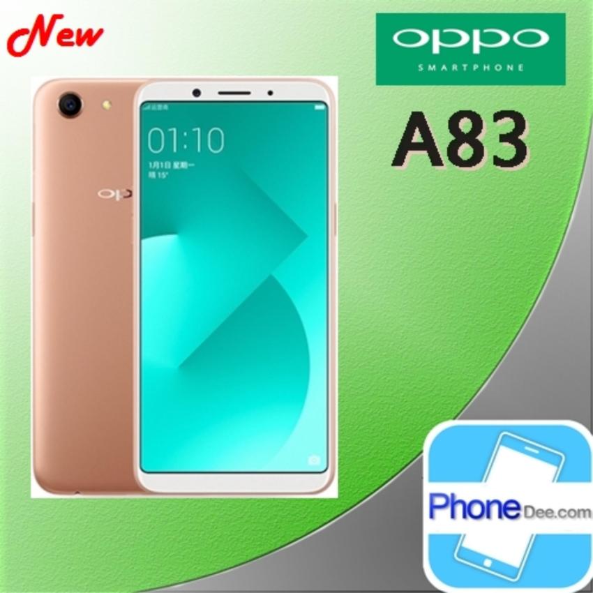 Oppo A83 (Ram 3GB/Rom 32GB) - ประกันศูนย์ ฟรี เคส+ฟิล์ม+ไม้เซลฟี่+PowerBank5600Am