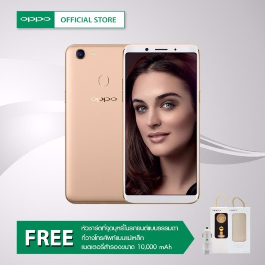 OPPO - F5 (Gold) 4GB