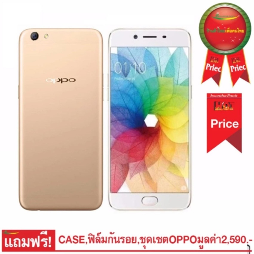OPPO รุ่น R9s ( FREE Set Bot) OPPO รุ่น R9s ( FREE Set Bot)