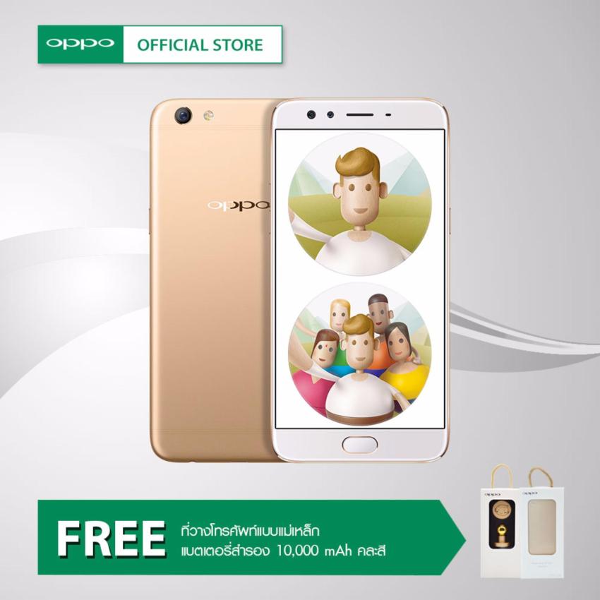 OPPO - R9s Pro + FREE แบตเตอรี่สำรอง & ที่วางโทรศัพท์แบบแม่เหล็ก