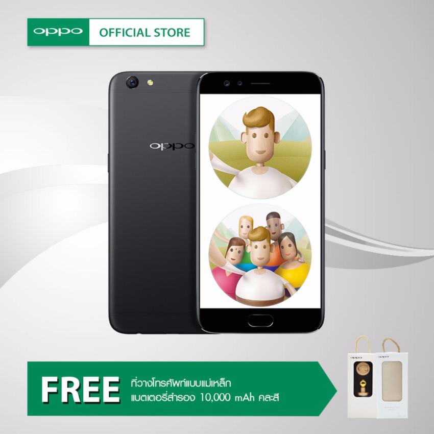 OPPO - R9s Pro + FREE แบตเตอรี่สำรอง & ที่วางโทรศัพท์แบบแม่เหล็ก