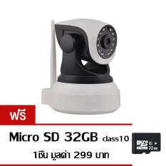 p2p กล้องวงจรปิด IP Camera รุ่น C7824 รองรับ SD CARD 64G 1.0 Mp and
IR Cut WIP HD ONVIF (สีขาว/ดำ) ฟรี Memory Card 32 GB (White)