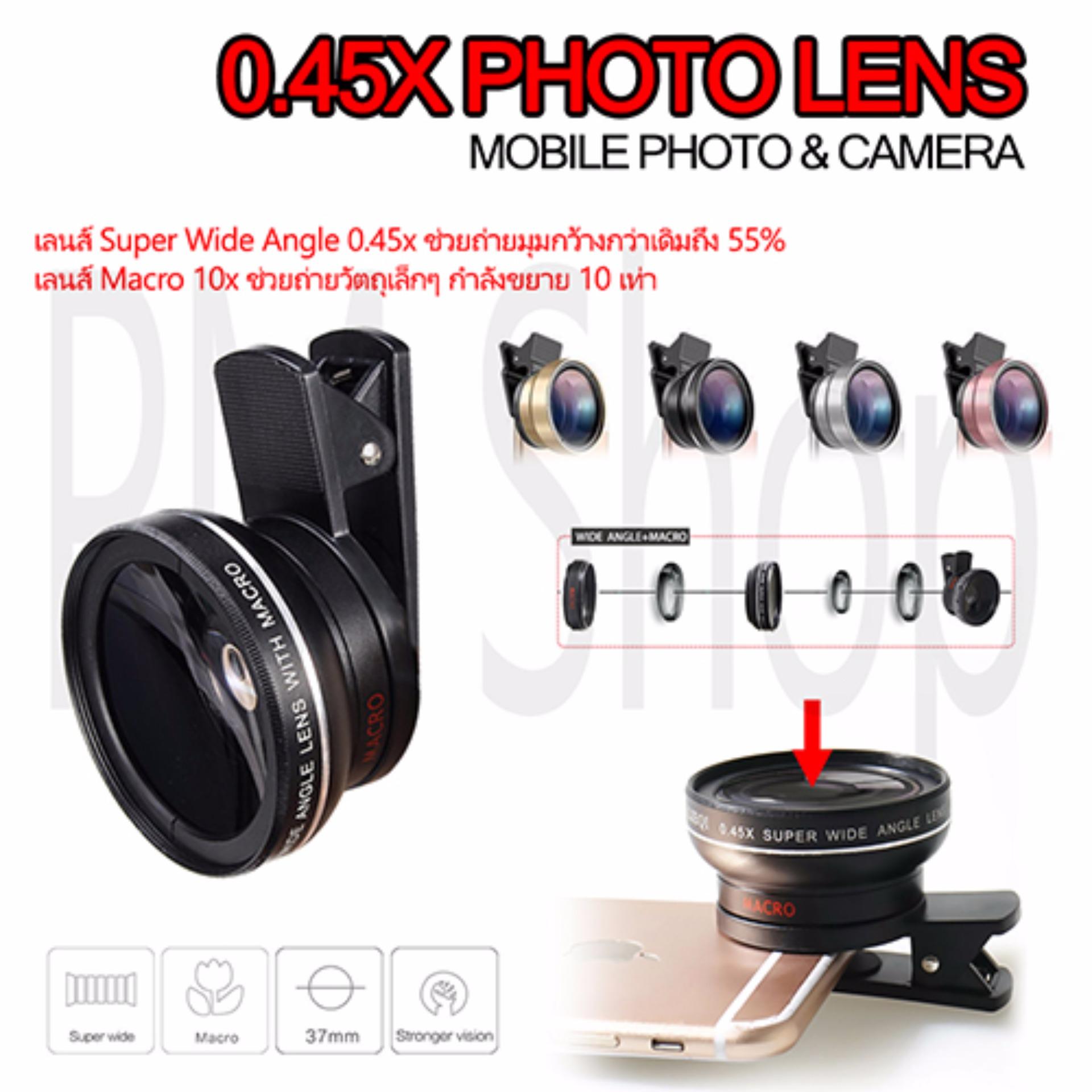PM เลนส์ครอบกล้องมือถือ 0.45x super Wide & Macro สำหรับถ่ายภาพ Selfy PM เลนส์ครอบกล้องมือถือ 0.45x super Wide & Macro สำหรับถ่ายภาพ Selfy