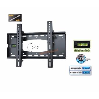 PP ขาแขวนทีวี LCD LED PLASMA รองรับจอขนาด 22  - 42  รุ่น LCD-846 พร้อมชุดอุปกรณ์ติดตั้ง
