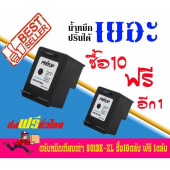 ราคา Pritop/HP OfficeJet J4580ใช้ตลับหมึกอิงค์เทียบเท่า รุ่น 901BK/901XL/CC654AA แพ็ค10ตลับ แถม1ตลับ