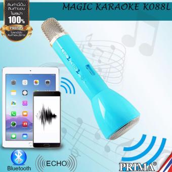 ไมโครโฟน คาราโอเกะ เสียงดี ราคาถูก ลำโพงบลูทูธในตัว ไมโครโฟน คาราโอเกะ เสียงดี ราคาถูก ลำโพงบลูทูธในตัว