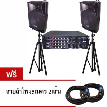 Proeuro Tech ชุดเครื่องเสียง สำหรับร้านอาหาร รุ่น SETEU2500/A-16(สีดำ) ฟรี สายลำโพง ยาว 5 เมตร 2 เส้น