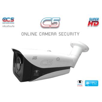 เปรียบเทียบราคา กล้องวงจรปิดPSI OCS SUPER HD C5 ต้องการขาย กล้องวงจรปิดPSI OCS SUPER HD C5