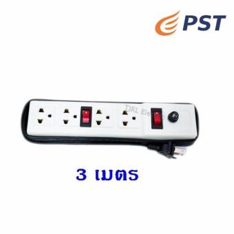 PST รางปลั๊กไฟ ทรงยาว 4 ช่อง 2 สวิตช์ ขนาด 3 เมตร รุ่น T413 x 1 ชิ้น