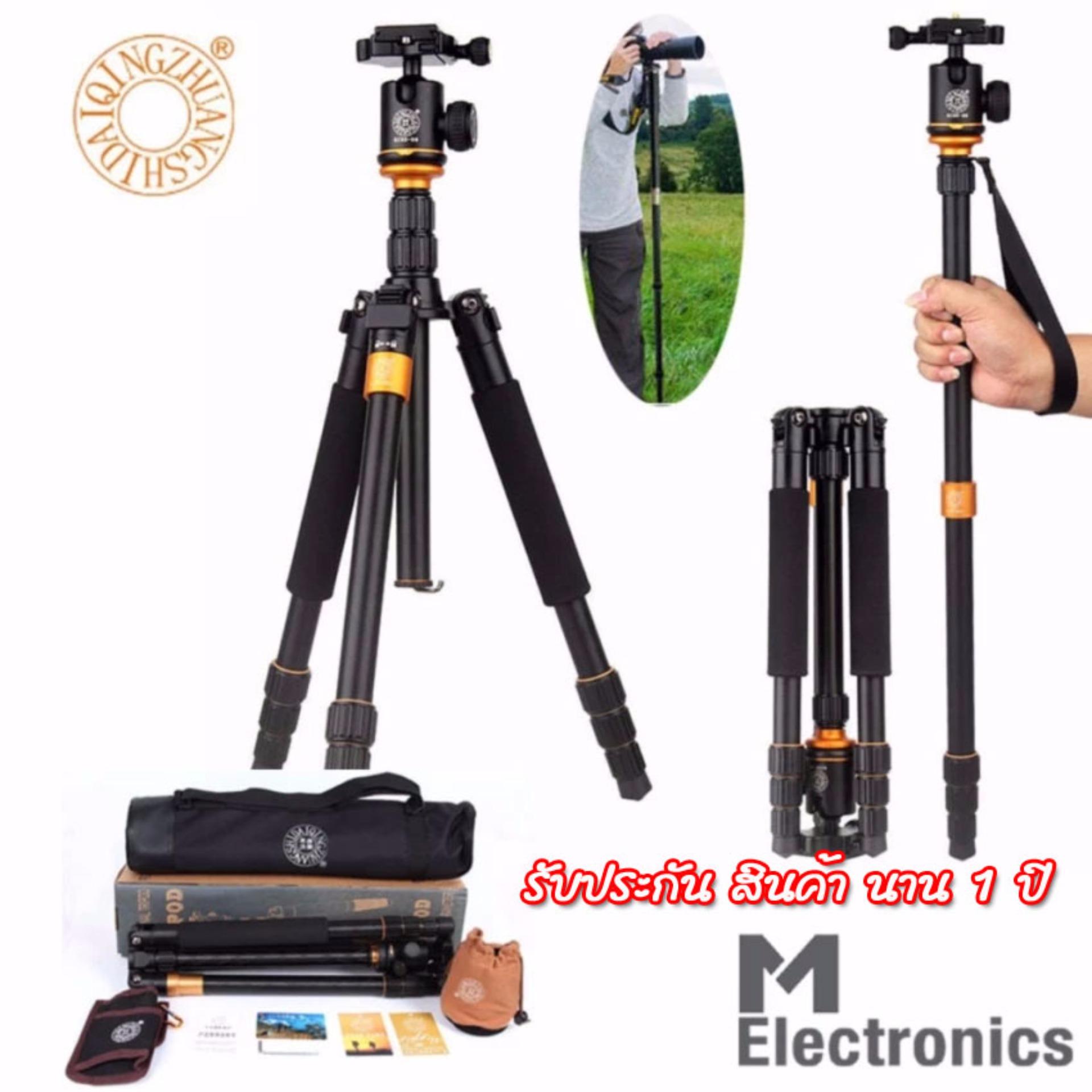 QZSD Q999 Pro Diamond Edition ขาตั้งกล้อง 2 in 1 Tripod & Monopod QZSD Q999 Pro Diamond Edition ขาตั้งกล้อง 2 in 1 Tripod & Monopod