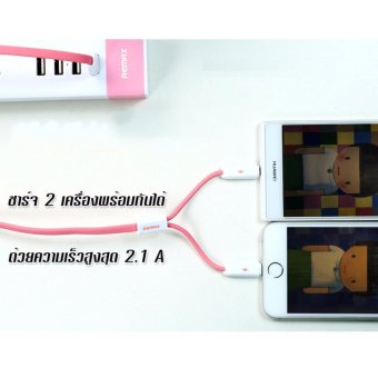 Remax สายชาร์จ 2 หัว (สีขาว) ชาร์จพร้อมกัน 2 เครื่อง (Apple+Android) July 2018 - 3 Remax สายชาร์จ 2 หัว (สีขาว) ชาร์จพร้อมกัน 2 เครื่อง (Apple+Android) - 3