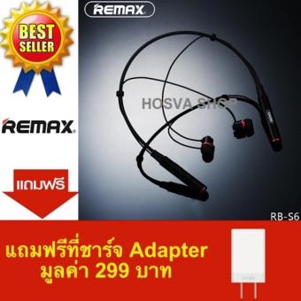 Remax Neckband Bluetooth Earphone RB-S6 หูฟังคล้องคอ บลูทูธ (Black)แถมฟรีที่ชาร์จ Adapter (Black)