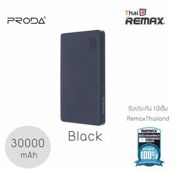 REMAX Power Bank 30000 mAh NOTE มั่นใจของแท้ประกันศูนย์RemaxThailand 1 ปีเต็ม REMAX Power Bank 30000 mAh NOTE มั่นใจของแท้ประกันศูนย์RemaxThailand 1 ปีเต็ม