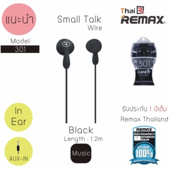 Remax Smalltalk Wire Earphone RM-301 มั่นใจของแท้ประกันศูนย์RemaxThailand 1 ปีเต็ม