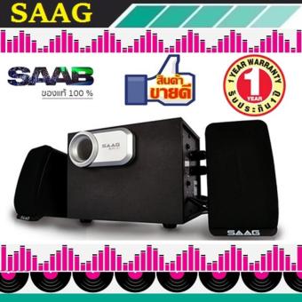 ซื้อ/ขาย SAAG ลำโพง Multimedia Speaker Micro 2.1 800W (Black/Silver)
