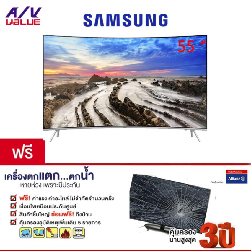 Samsung UHD รุ่น UA-55MU8000 ขนาด 55 นิ้ว Premium UHD TV Curved MU8000 Series 8 + แถมประกัน 3 ปี (Allianz ประกันภัย)
