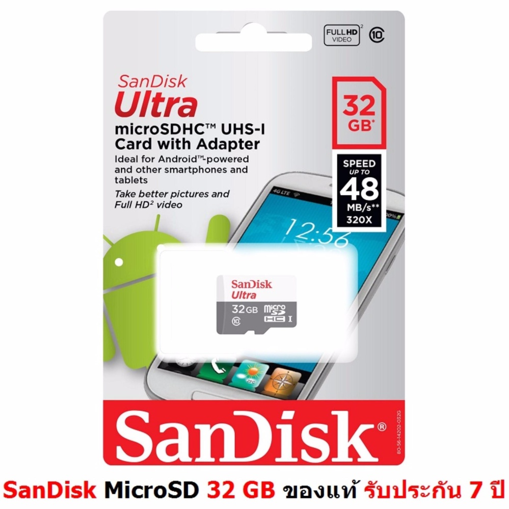 Sandisk MicroSD Ultra Class 10 48MB/S - 32GB(SQUNB-032G-GN3) Sandisk MicroSD Ultra Class 10 48MB/S - 32GB(SQUNB-032G-GN3)