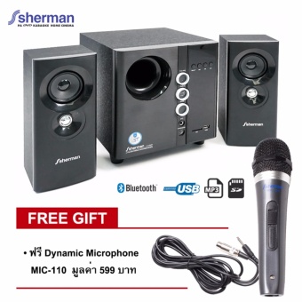 Sherman ชุดลำโพง 2.1 Ch สีดำ รุ่น SB-55B2B แถมฟรี! ไมโครโฟน Dynamicรุ่น MIC-110