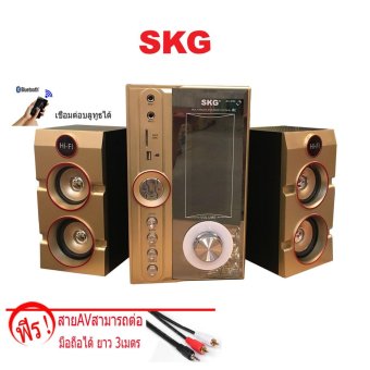 ขาย SKG ชุดลำโพงรุ่น AV-350b Bluetooth (รับประกัน1ปี)