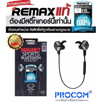 หูฟังบลูทูธ (Small Talk) Remax Magnet Sports Bluetooth 4.1 HeadsetRM-S2 สีดำ (ของแท้)