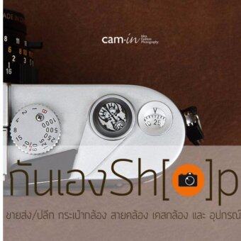 Soft Shutter Release Button ลายเท่ห์ๆโชกุน สีขาว 11 มม.(White) Soft Shutter Release Button ลายเท่ห์ๆโชกุน สีขาว 11 มม.(White)