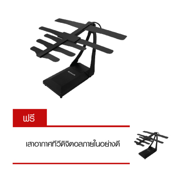 SONAR เสาอากาศทีวีดิจิตอล ภายใน เสาทีวีดิจิตอล รุ่น TN-006 (Black ) ซื้อ 1 แถม 1 SONAR เสาอากาศทีวีดิจิตอล ภายใน เสาทีวีดิจิตอล รุ่น TN-006 (Black ) ซื้อ 1 แถม 1