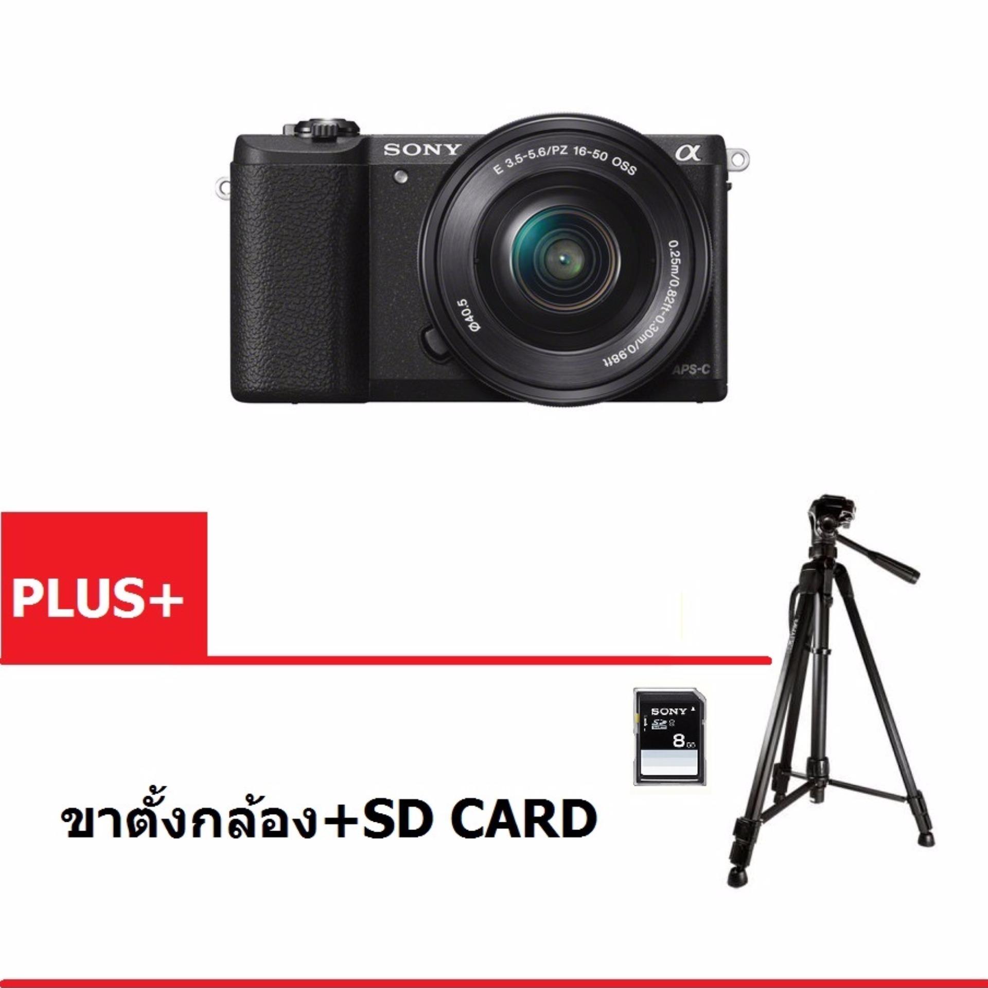 Sony a5100 Alpha Mirrorless Digital Camera - black (ฟรีขาตั้งกล้อง) Sony a5100 Alpha Mirrorless Digital Camera - black (ฟรีขาตั้งกล้อง)