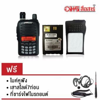 วิทยุสื่อสาร 5W HERO-X4 สีดำ พร้อมแบตเตอรี่สำรอง+ซองหนังวิทยุสื่อสาร *แถมฟรี ไมค์หูฟัง เสาสไลด์7ท่อนที่ชาร์จไฟในรถยนต์