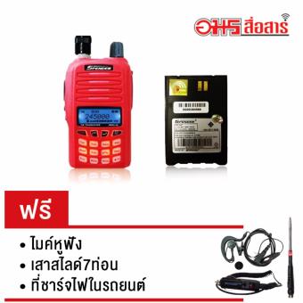 วิทยุสื่อสาร 5W HERO-X5 สีแดง พร้อม แบตเตอรี่สำรอง *แถมฟรีไมค์หูฟัง เสาสไลด์7ท่อน ที่ชาร์จไฟในรถยนต์