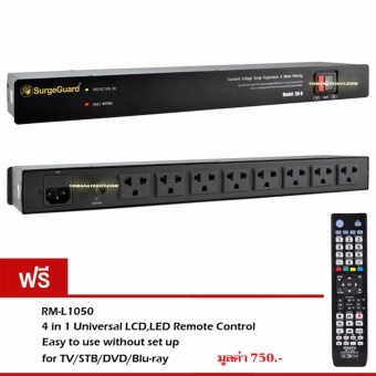 SurgeGuard SR-8+RM-L1050 เครื่องกรองไฟ กันไฟกระชาก ปลั๊กไฟ รางปลั๊กไฟ ปลั๊กสำหรับเครื่องเสียง ปลั๊กสำหรับทีวี โฮมเธียร์เตอร์