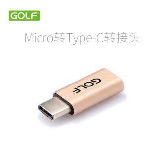 ประกาศขาย tesia GOLF Micro Usb เปลี่ยนเป็น Type C Cable Adapter Converter forsamsung(2017) huawei xiaomi mi 4i 4c mi 5 / zuk z1 z2 pro / oneplus2 / oneplus 3 สนใจซื้อ tesia GOLF Micro Usb เปลี่ยนเป็น Type C Cable Adapter Converter forsamsung(2017) huawei xiaomi mi 4i 4c mi 5 / zuk z1 z2 pro / oneplus2 / oneplus 3