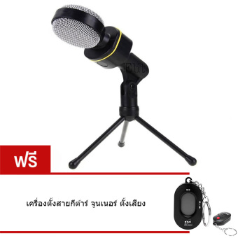 TML ไมโครโฟนไมค์อัดเสียง SF-930 แถมฟรี เครื่องตั้งสายกีต้าร์ จูนเนอร์ ตั้งเสียง TML ไมโครโฟนไมค์อัดเสียง SF-930 แถมฟรี เครื่องตั้งสายกีต้าร์ จูนเนอร์ ตั้งเสียง
