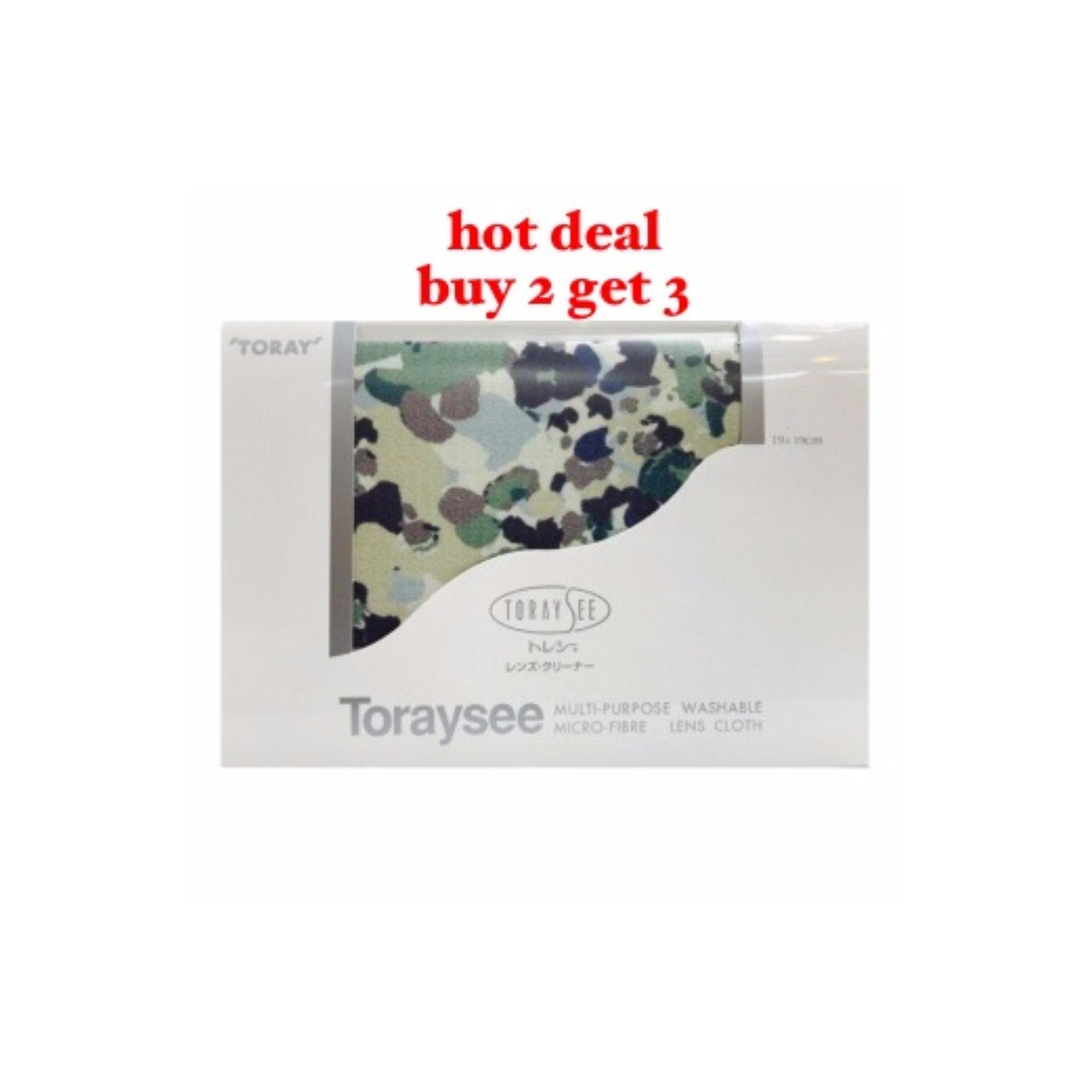 Toraysee Ultra-fine Microfiber Cleaning cloth ผ้าทำความสะอาดเลนส์กล้อง แว่นตา หน้าจอคอมพิวเตอร์ โทรศัพท์มือถือ นำเข้าจากประเทศญี่ปุ่น TA5 Camouflage Toraysee Ultra-fine Microfiber Cleaning cloth ผ้าทำความสะอาดเลนส์กล้อง แว่นตา หน้าจอคอมพิวเตอร์ โทรศัพท์มือถือ นำเข้าจากประเทศญี่ปุ่น TA5 Camouflage