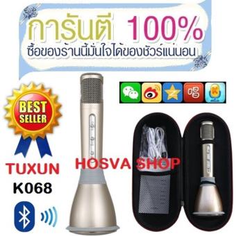 TUXUN TUXUN K068 ไมโครโฟน ร้องเพลง คาราโอเกะ สำหรับ iPhone/Android- (Gold) (Gold)